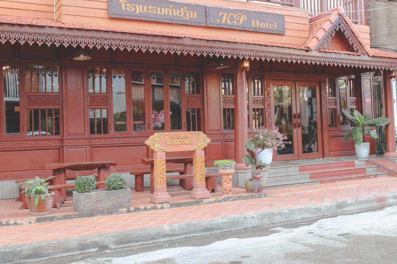 Khampiane1 Hotel Ban Nongdouang Экстерьер фото